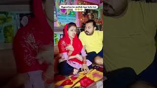 Hypnotize ka matlab kya hota hai 🤣😂😂comedy funny shortsvideo ytshorts viralvideo trending [upl. by Eardna830]