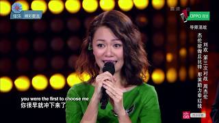 Sing China Season 2 Episode 9 – Joanna Dong 《我要你的爱》 [upl. by Aremaj]