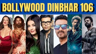 Bollywood Dinbhar Episode 106  KRK  bollywoodnews bollywoodgossips dunki srk animal salaar [upl. by Ummersen]