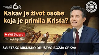 Krist koji daje život  Božja Crkva [upl. by Raviv]