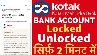 kotak 811 account blocked how to unblock kotak bank account freeze hone par kya kare amaninfo [upl. by Noryak645]