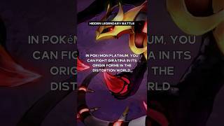 Fight Giratina’s Origin Forme in the Distortion World 🌀👑 Giratina PokémonPlatinum Legendary [upl. by Nerrual]