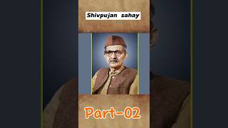 आचार्य शिवपूजन सहाय की जीवनी Part02 facts shortsfeed audiobooks sunozaraa [upl. by Ahsiatal]