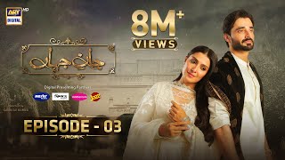 Jaan e Jahan Episode 03 Eng Sub Hamza Ali Abbasi  Ayeza Khan  29 Dec 2023  ARY Digital [upl. by Attalie668]