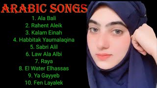 ARABIC SONG VIRAL FULL ALBUM NEW RELEASE FOR GAZA 🎵🎵🎵 [upl. by Haugen206]