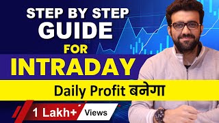 Intraday Trading  Day Trading  Secret to Make Money  By Siddharth Bhanushali [upl. by Akelahs206]