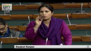 Ranjeet Ranjan speech in Lok Sabha on the Finance Bill March 22 2017 [upl. by Cade]