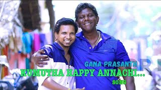 KUMUTHA HAPPY ANNACHI SONG  ITHUTHANDA CHENNAI GANA PRASANTH  ACTOR DHEENA  BENNET CHENNAI GANA [upl. by Eznyl]