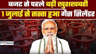 LPG Price Cut Budget 2024 से पहले मोदी सरकार ने दी खुशखबरी सस्ता किया LPG cylinder GoodReturns [upl. by Ralph]