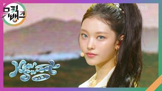 How Sweet  뉴진스NewJeans 뮤직뱅크Music Bank  KBS 240607 방송 [upl. by Rowe]