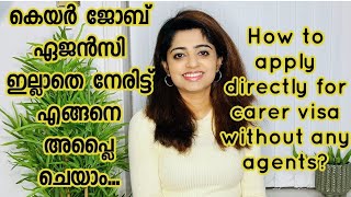 Carer visa apply directly malayalamHealthcare assistant visaTelmys DiaryUK Malayalam Vlogs [upl. by Howland]