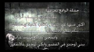 El Joker  Salma II l الجوكر  سلمى الجزء الثانى [upl. by Trixie]