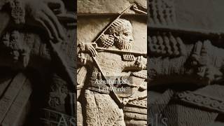 Ashurbanipal’s last words Performed in the West Assyrian dialect [upl. by Ettecul]