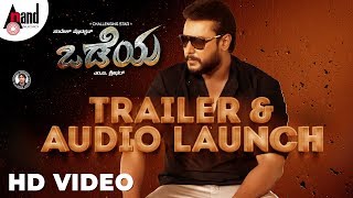 Odeya  Trailer amp Audio Launch  Darshan  Sanah  MDShridhar  NSandesh  Arjun Janya [upl. by Lotta]