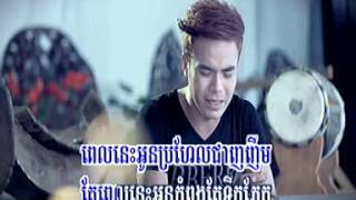 RHM VCD Vol 181  07Bes dong monus kbort  Chhorn Sovannareach [upl. by Solracsiul]