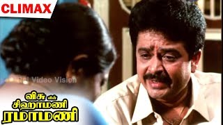 Sigamani Ramamani Full Movie Climax [upl. by Atteirneh]