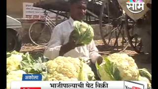 Agrowon Motivational story of Anant Wagh of Akola [upl. by Ekralc113]