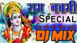 Ram ji ki sena chali dj mix [upl. by Ellenehc240]