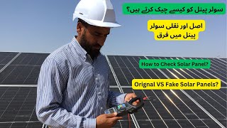 Fake vs Real Solar Panels Clamp Meter Testing Guide [upl. by Xavler]