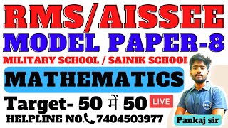 Rashtriya Military School Model Paper Class6th  MATHEMATICS  Sainik School Model aper Class6th [upl. by Ragas]