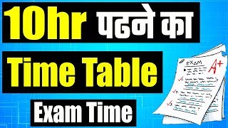 100 Successful Time Table  How to Study Long Hours With Concentration Hindi  Exam Time motivation [upl. by Renick]