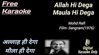 Allah Hi Dega Maula Hi Dega  अल्लाह ही देगा मौला ही  HD Karaoke  Karaoke With Lyrics Scrolling [upl. by Adnarb]