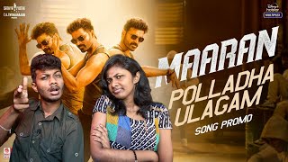 Polladha Ullagam Song  Reaction  Maaran  Dhanush  Karthick Naren  GV Prakash  ODY [upl. by Idnic617]