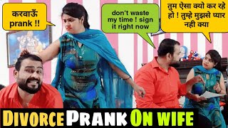 Divorce Prank On Wife Crying  D2 Prank [upl. by Harbert]