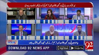 The Last Hour  SC sets deadline to amend NAB law  20 Dec 2018  92NewsHD [upl. by Elocon]