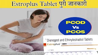 Estroplus Tablet  Ethinyl Estradiol amp Dienogest Tablet  Content  Dose  Side Effects  Precaution [upl. by Chrotoem]