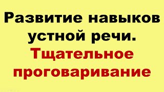 9 quotЖитейские Истории На Польскомquot Помогут Заговорить Метод Многократных Повторений Зубрёжка [upl. by Gun]