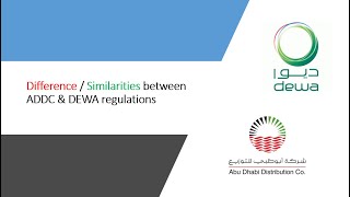 5 Difference between ADDC and DEWA regulations [upl. by Iras590]