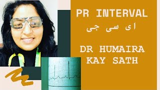 PR interval on ECGاُردو [upl. by Alletsirhc]