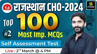 Rajasthan CHO Exam Special Class 2  100 Most Important MCQs  By Raju Sir [upl. by Derrek299]