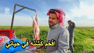 يومين كشتة في صحراء السعودية [upl. by Anirahc]