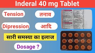 Propranolol anxiety  inderal 40 tablet  inderal 40 tablet in hindi [upl. by Klute]