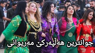 Jegr Media w Yadgar Xalide  zoooor xoosh 2017 by Darawan Agha [upl. by Ruella934]