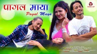 New Nepali Song  PAGAL MAYA  Avi Bohara Durga Khadka [upl. by Foscalina]