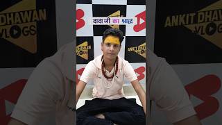 Wait For Twist 🤣  funny video 😜shorts funny ankitdhawanvlogs funnyvideo comedy pandit [upl. by Ziana747]