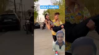 new funny vedio 🤣 shorts viral comedy hutumpechafunbazz bobbyprankster youtubeshorts [upl. by Creedon]