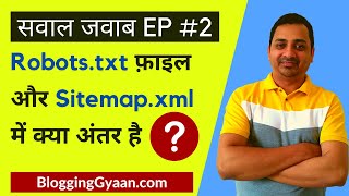 Robotstxt Vs Sitemapxml in Hindi  Importance in Website SEO Explained सवाल जवाब EP 2 [upl. by Laenaj702]