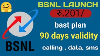 Bsnl recharge 201 plan  BSNL recharge plan 2024  Bsnl 90 Days Validity Plan  BSNL 201 recharge [upl. by Spenser]