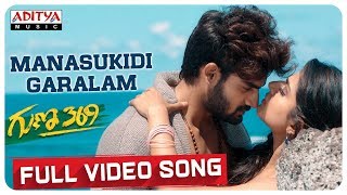 Manasukidi Garalam Full Video Song  Guna 369 Songs  Karthikeya Anagha  Chaitan Bharadwaj [upl. by Corley]