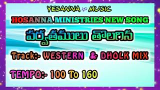 Hosanna New song పర్వతములు తొలగిన24Western TRACK TEMPO100 t0 160 [upl. by Herculie490]