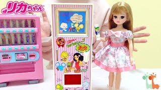 リカちゃん レトロじどうはんばいき  Liccachan Doll Retro Vending Machine Toy [upl. by Gredel]