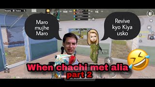 When Chachi Met Alia Part 2 😆 bgmi funny commentary funnygameplay girlsquad championchacha [upl. by Aloap]