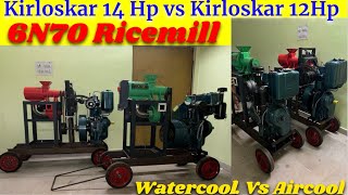 14 HP KIRLOSKAR 6N70 RICEMILL MACHINE 800 KG PRODUCTION IN HOURS 🔥🔥 TRENDING IN YOUTUBE 7070213651 [upl. by Aim]