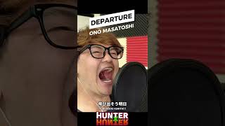 ONO MASATOSHI  DEPARTURE COVERED GampDAYOanime hunterxhunter onomasatoshi gampdayo animesong [upl. by Kannav]