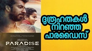 PARADISE Full Movie  Review  ROSHAN  DARSHANA RAJENDRAN  KADAVANS MEDIA [upl. by Eserrehs]