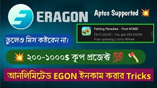 Eragon Backed By Aptos Per User 2001000 Kup Possible 💯  Dont Miss Eragon Gaming Project [upl. by Raclima110]